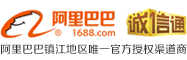 江蘇易潤與阿里巴巴合作10+年